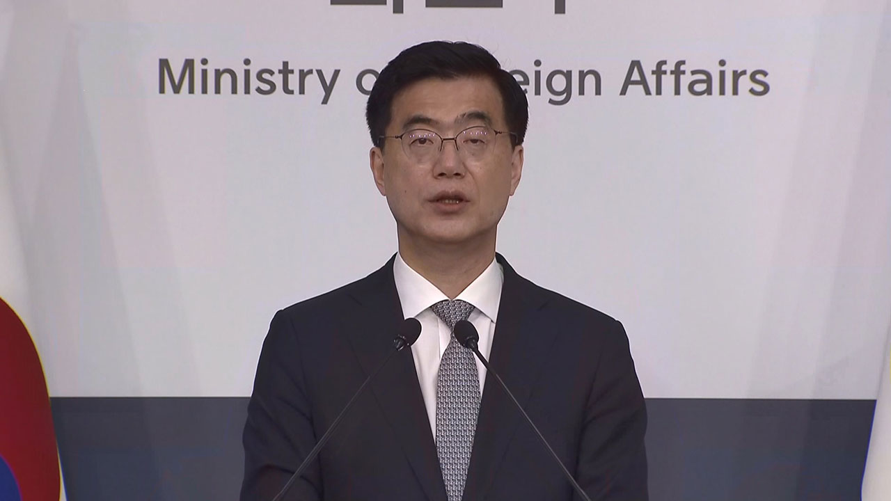 외교부, 중국 측 해킹 논란에 "무단 접속 이력 없어"