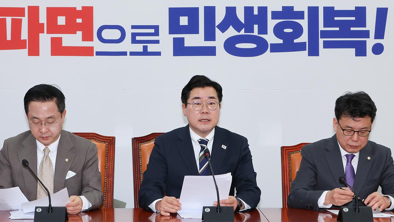 민주 "12·3 내란 100일째‥탄핵선고 지연될수록 국가위기 증폭"