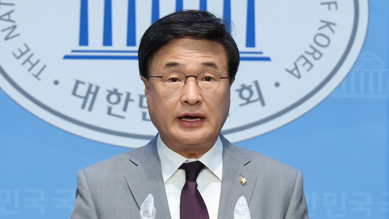 국민의힘 "한국 '민감국가 리스트'‥한미동맹 신뢰 훼손 우려"