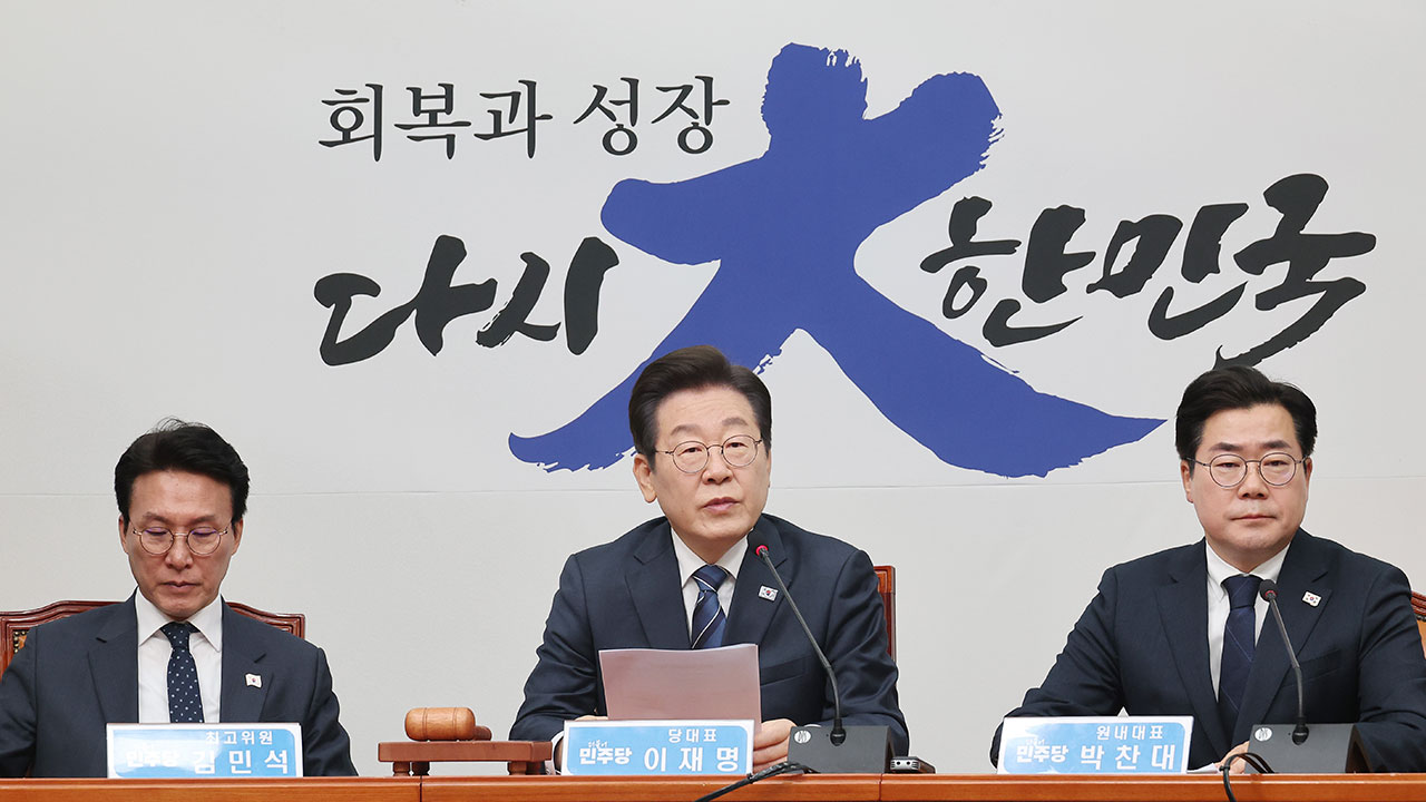 민주당 "민감국가 지정 완벽한 외교실패‥정상국가 되돌려야"