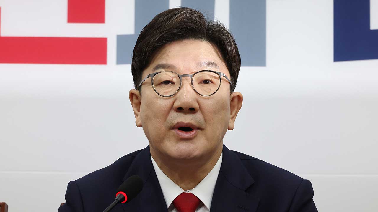 국민의힘 "야당 방통위 마비시켜‥여당 몫 방통위원 공개모집"