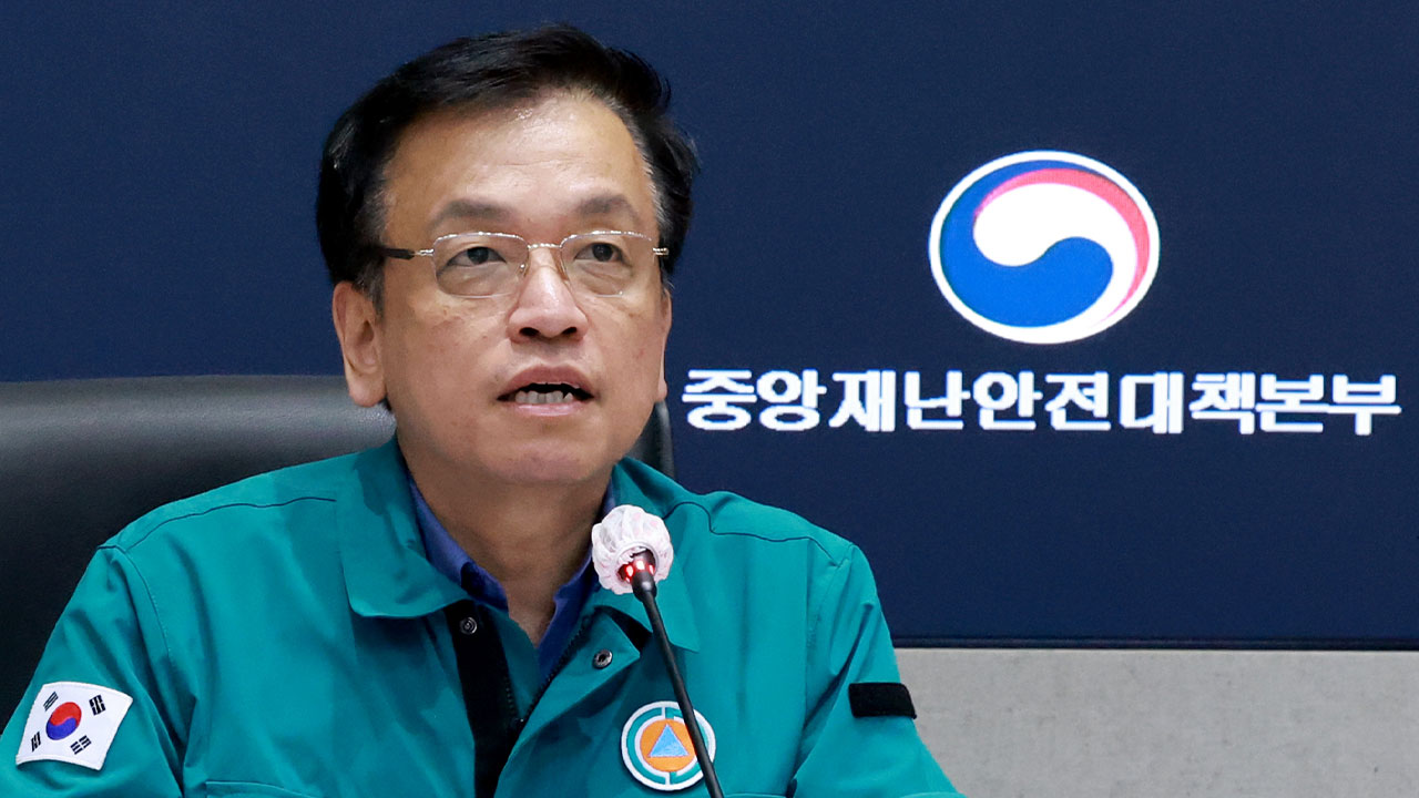 최상목 "산불 진화에 모든 자원 투입‥재난사태 3개 시도에 특별교부세 지원"