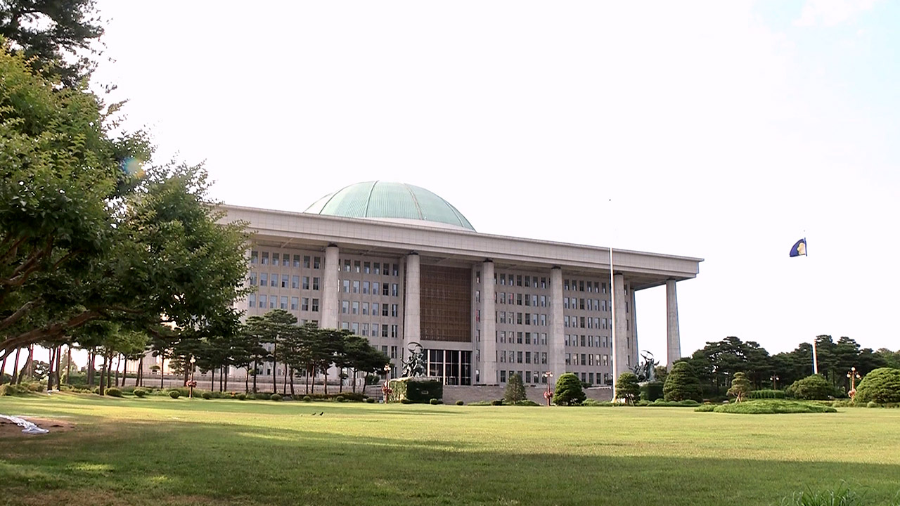 尹 탄핵심판 선고 앞두고 3일부터 나흘간 국회 출입 통제