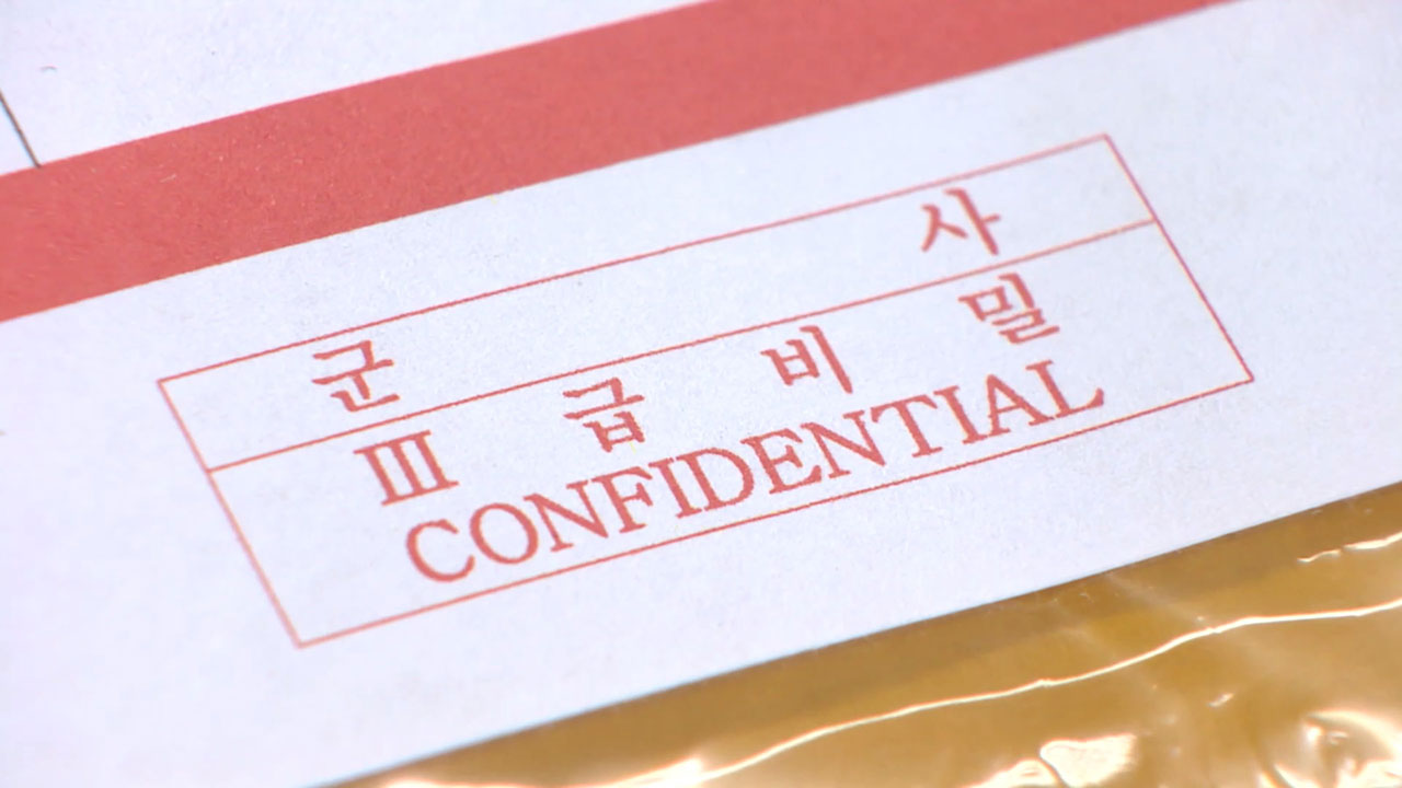 한미 훈련 정보 캐낸 중국인 체포‥포섭된 현역병도 수사