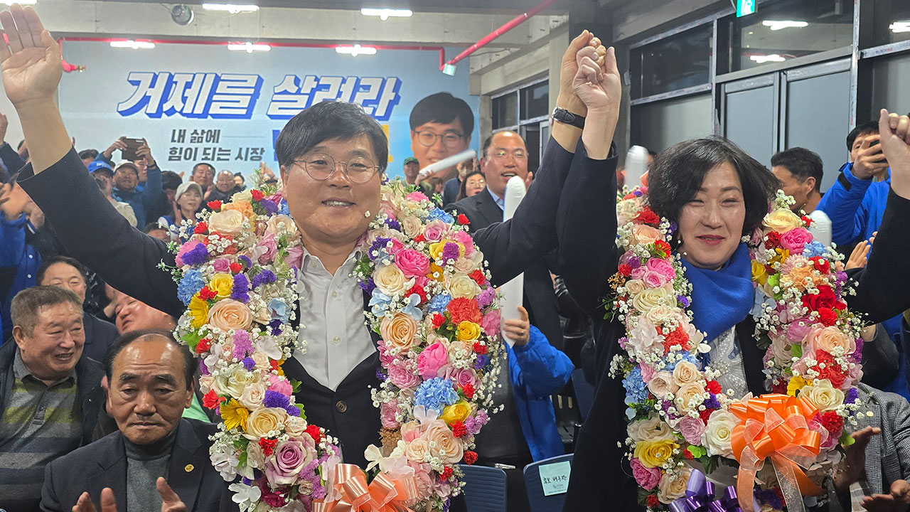 거제시장 재선거, 민주당 변광용 후보 승리
