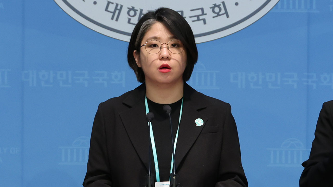 용혜인 "지난 123일간의 긴 악몽이 드디어 끝나"