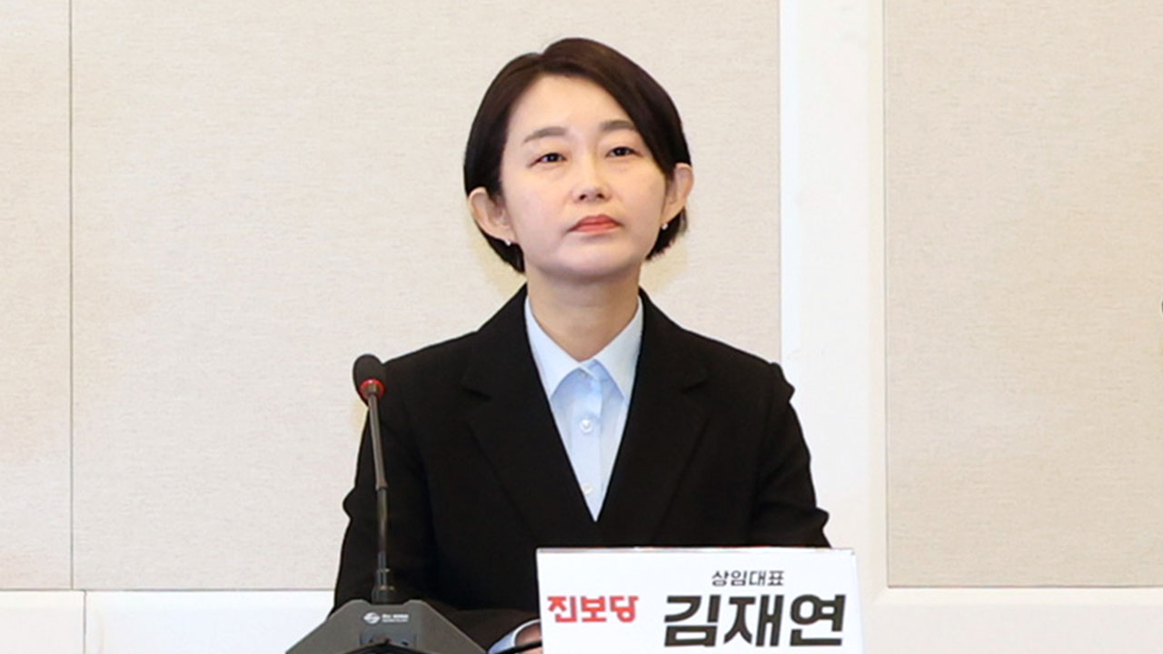 진보당 "국민 이겼다‥위대한 국민 민주항쟁 새 역사 만들어"