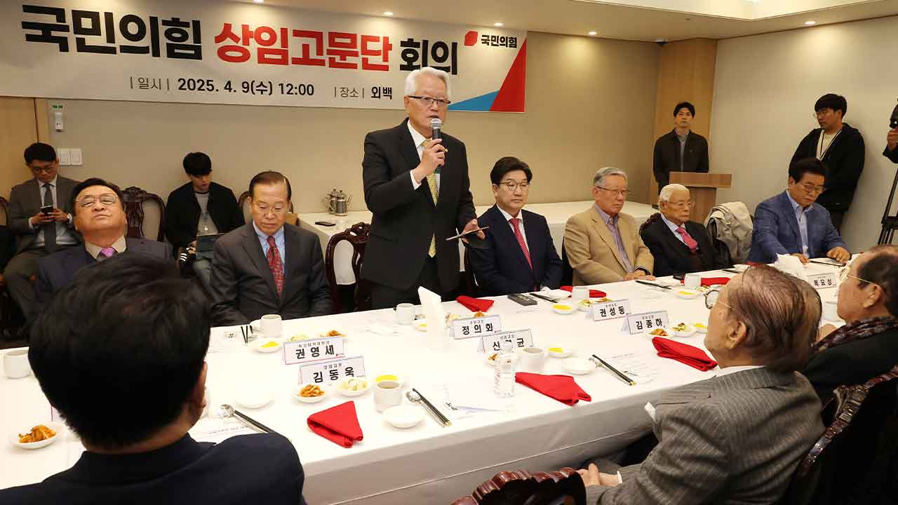 국민의힘 원로들 "대선 후보 난립 우려‥'반 이재명 빅텐트' 제안"