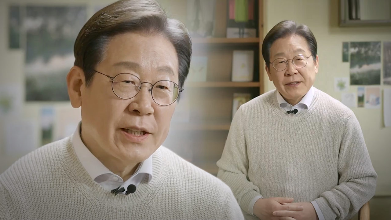 이재명, 대선 출마 공식 선언 "진짜 대한민국 만들 것"