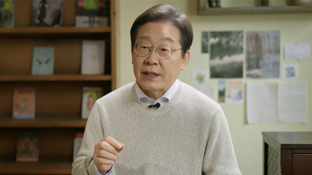 이재명, '이제부터 진짜 대한민국' 슬로건 공개‥"K-이니셔티브' 선도국가 만들겠다"