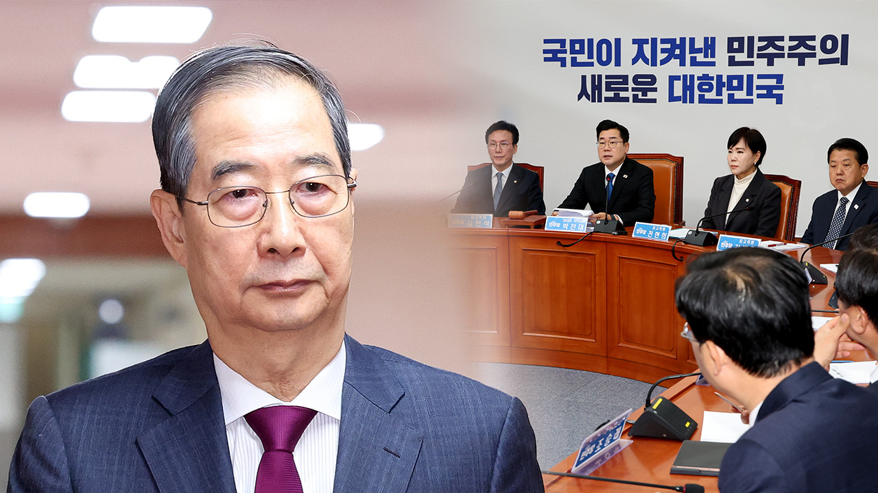 민주당, 한 총리 공수처 고발‥"대통령 몫 헌법재판관 지명 직권남용"