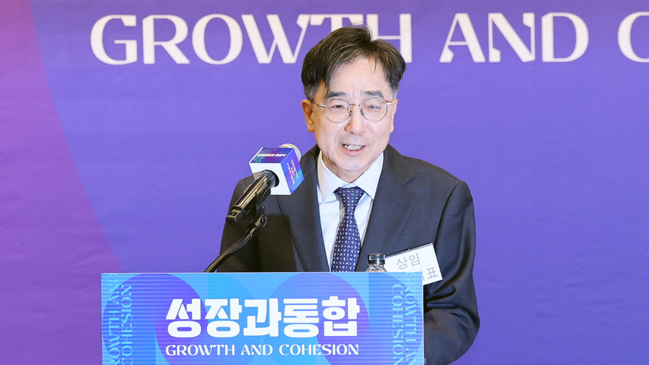 이재명 싱크탱크 '성장과 통합' 출범‥'3·4·5 성장전략' 제시
