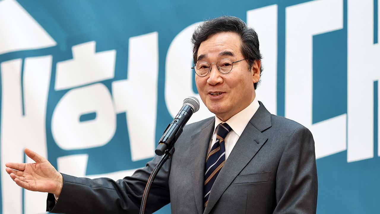 이낙연 "알량한 남은 힘, 대한민국 위기 극복 위해 내놓겠다"