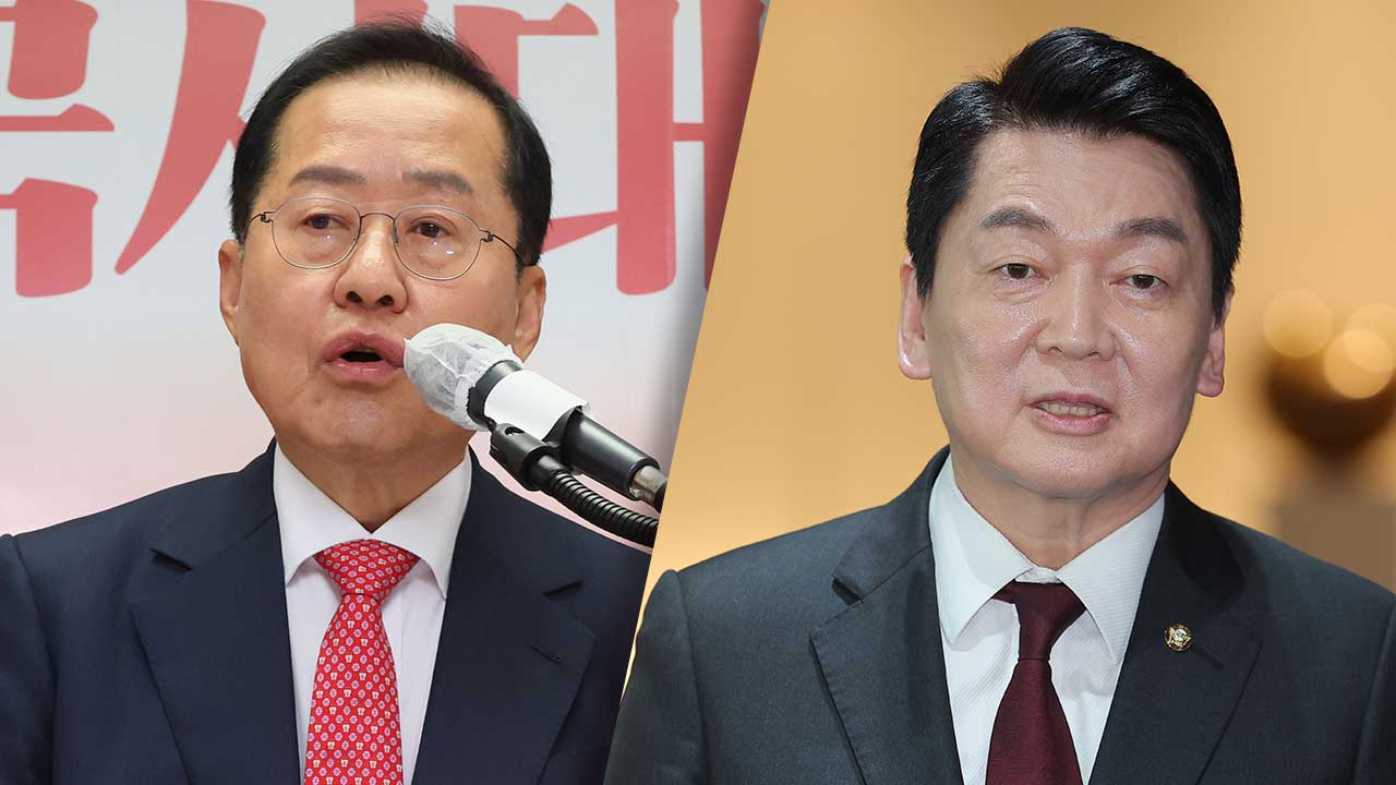 홍준표 "윤석열 탈당 요구는 시체 난도질"‥안철수 "홍준표 패배선언"