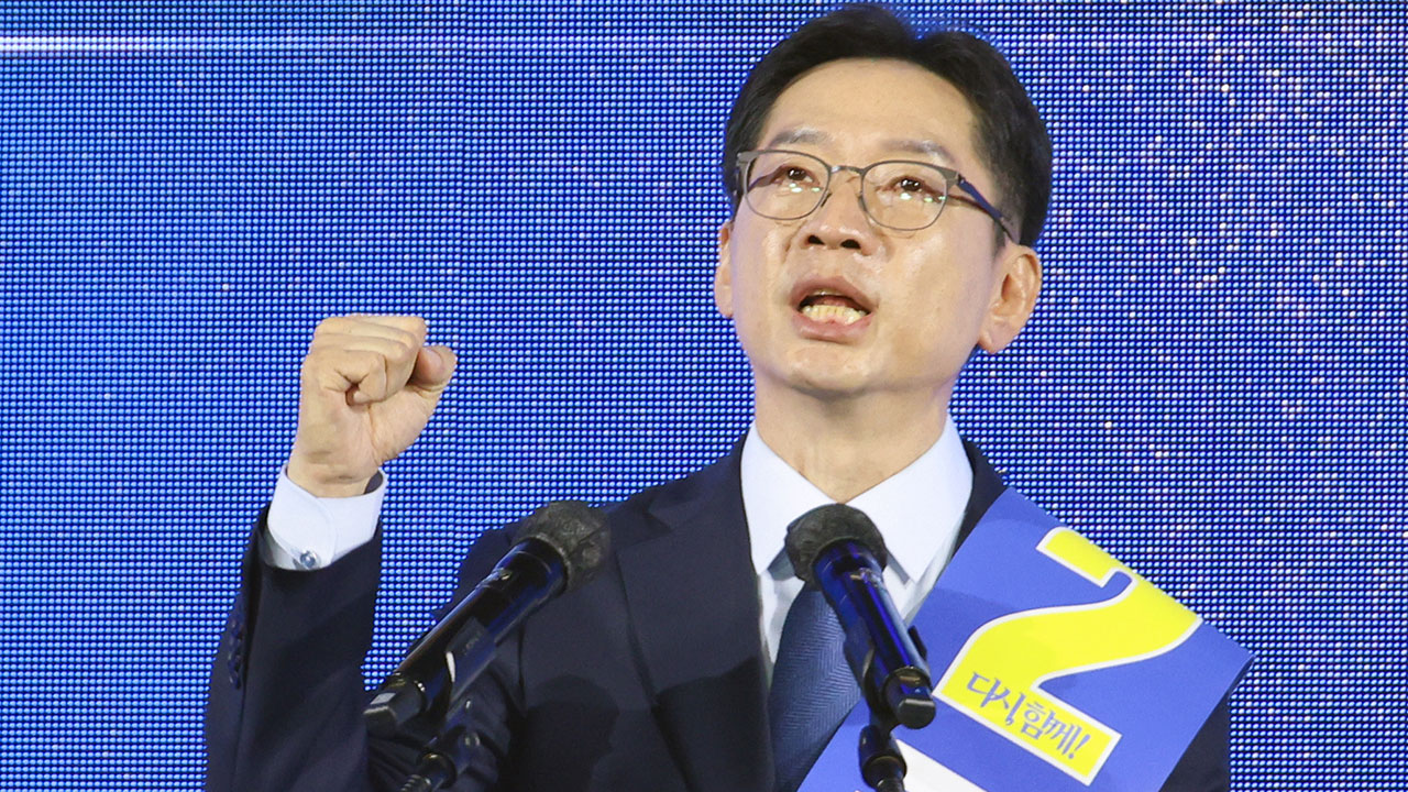 김경수 "노무현의 지역균형발전, 김경수의 꿈 '메가시티'로 완성"