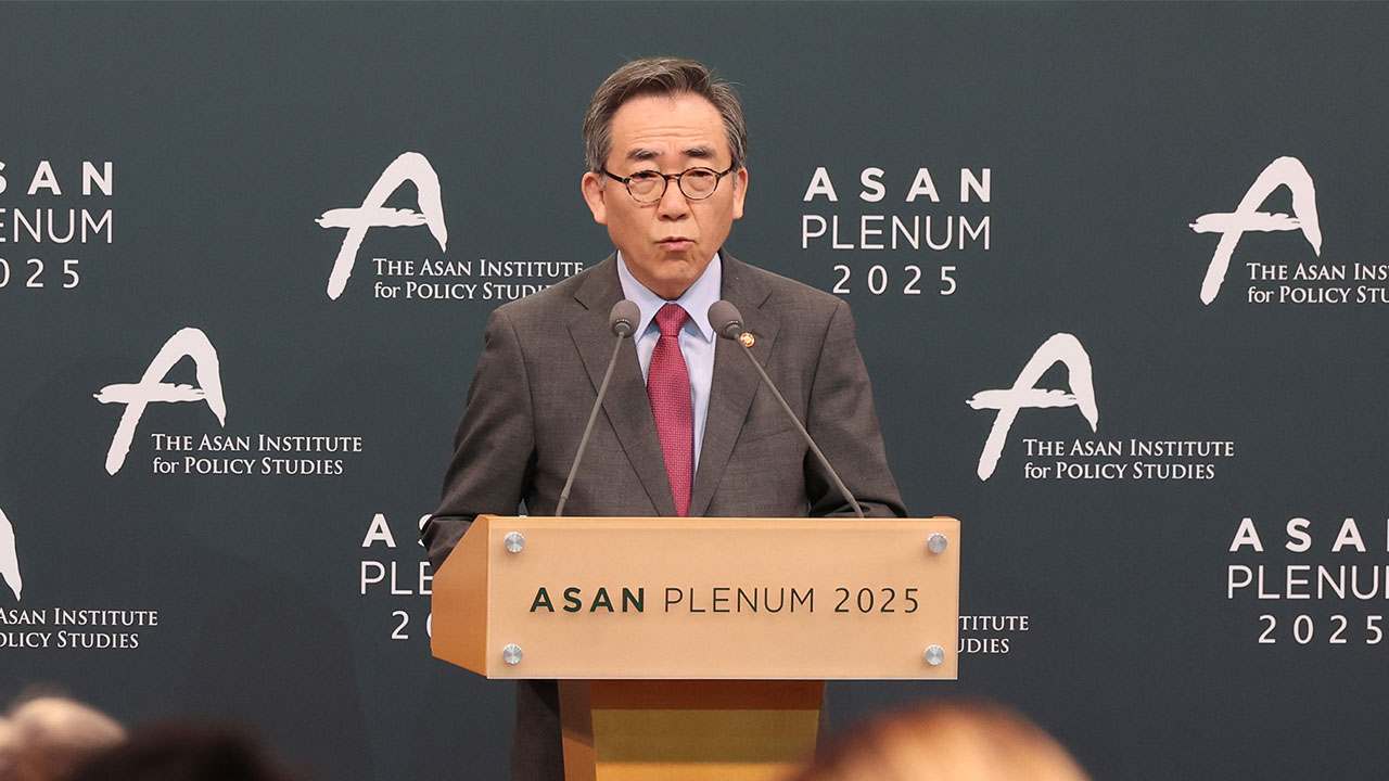 조태열 외교부 장관 "미중 양자택일 원치 않아‥대중 관여 미국 이해에도 부합"