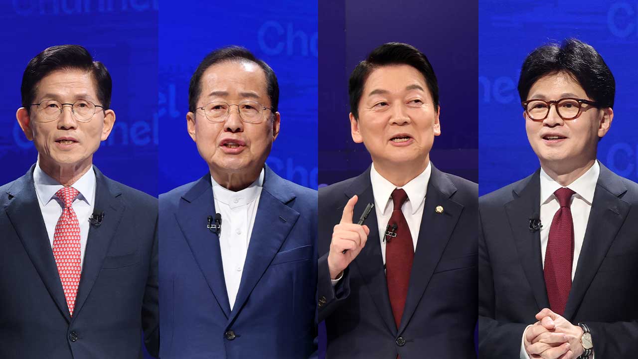 김문수·안철수·한동훈·홍준표, 국민의힘 2차 경선 마지막 '4자 토론'