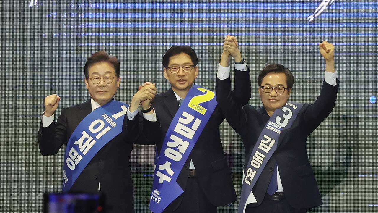 민주당, 오늘 호남권 경선 결과 발표‥내일 최종 대선 후보 확정