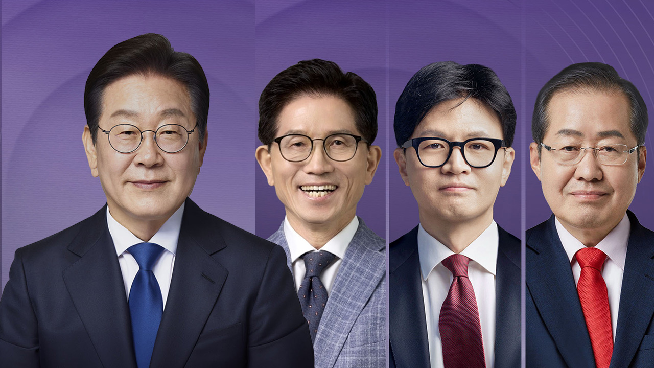 리얼미터 "대선 후보 적합도 이재명 48.5%‥김문수 13.4%·홍준표 10.2%"