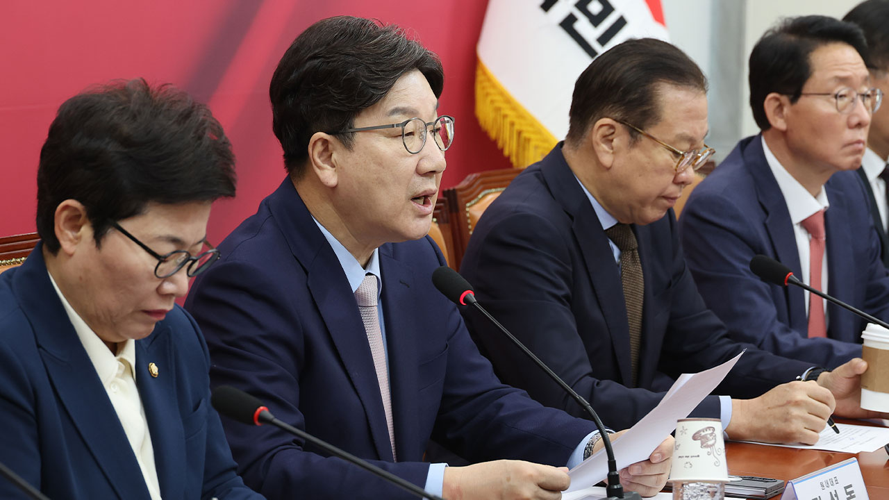 국민의힘 "이재명 89.77% 선출, 사실상 이재명 대관식"