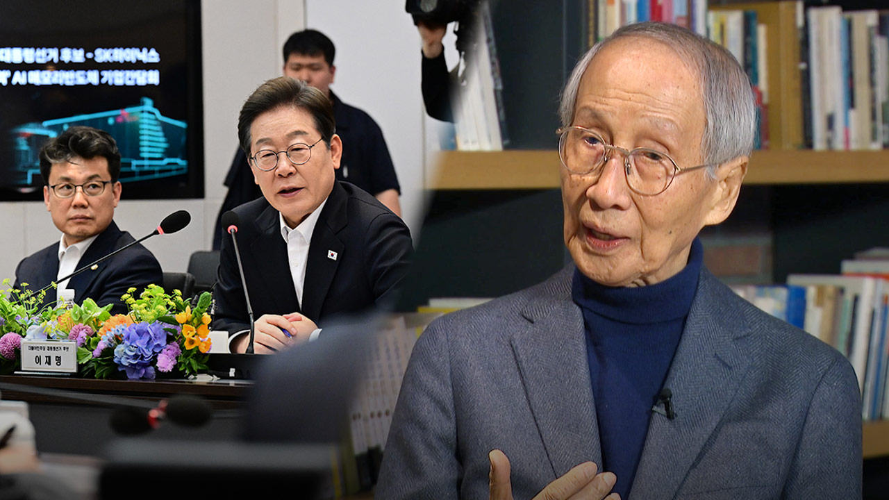 윤여준 "이재명, 가장 유력한 후보‥경제 나름 전문성 있어"