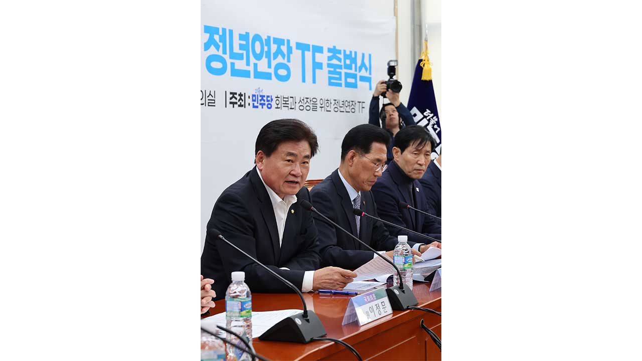 민주 "정년연장, 선택 아닌 필수"‥11월 입법 목표