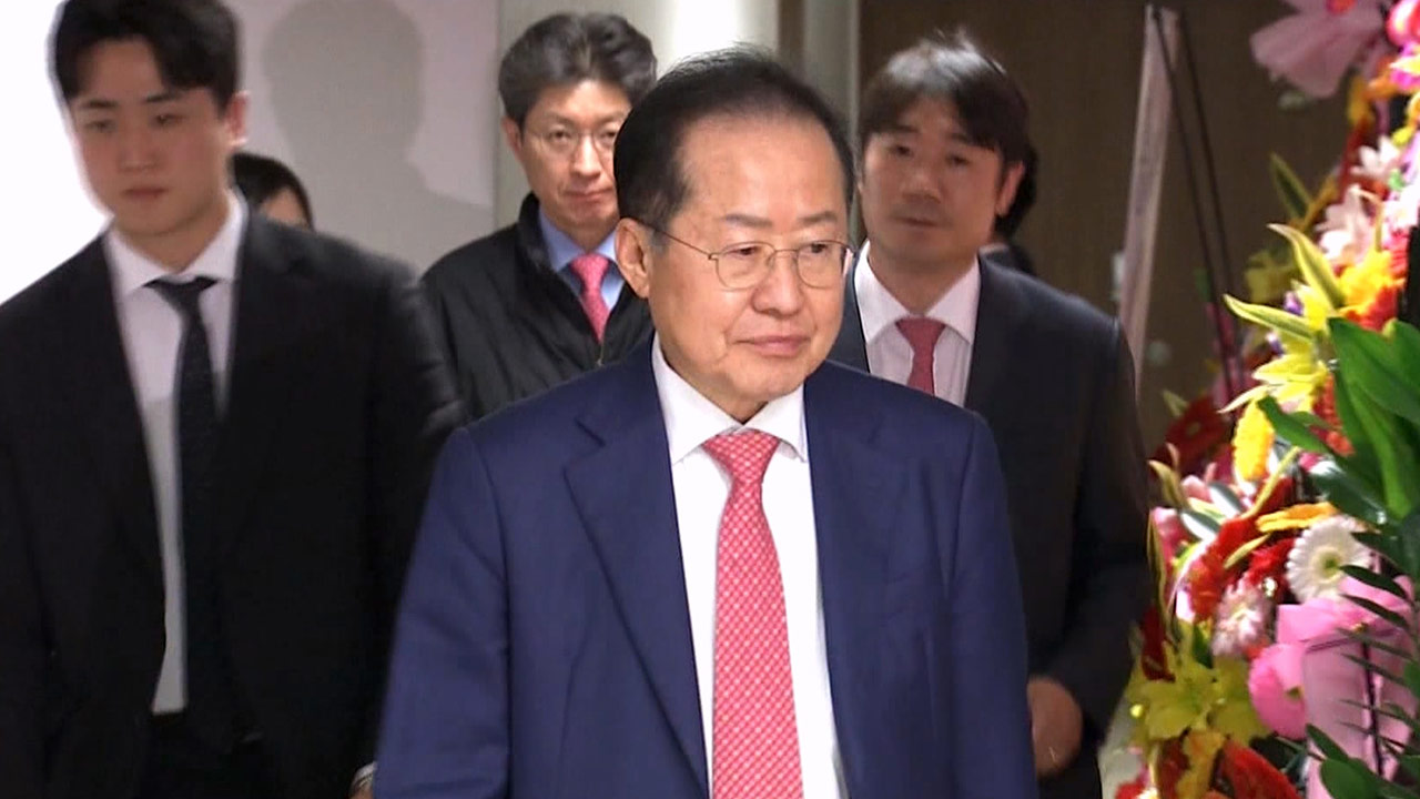 '정계은퇴 선언' 홍준표, 국민의힘 탈당계 제출