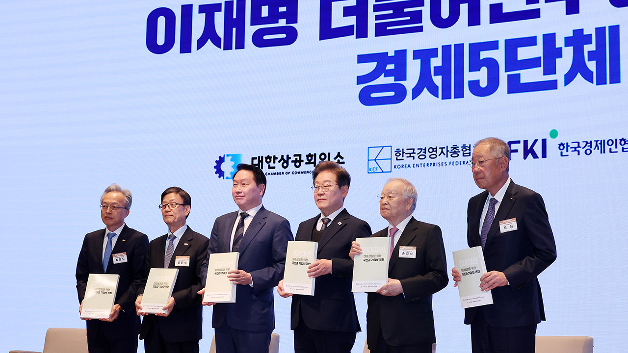 이재명 "정년 연장·주4.5일제 갑자기 안 해‥노사 대화하고 준비해야"