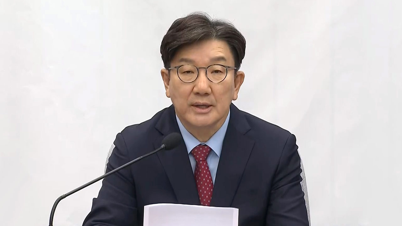 권성동 "김문수, 11일 전 단일화해야‥신속한 단일화 당원 명령"