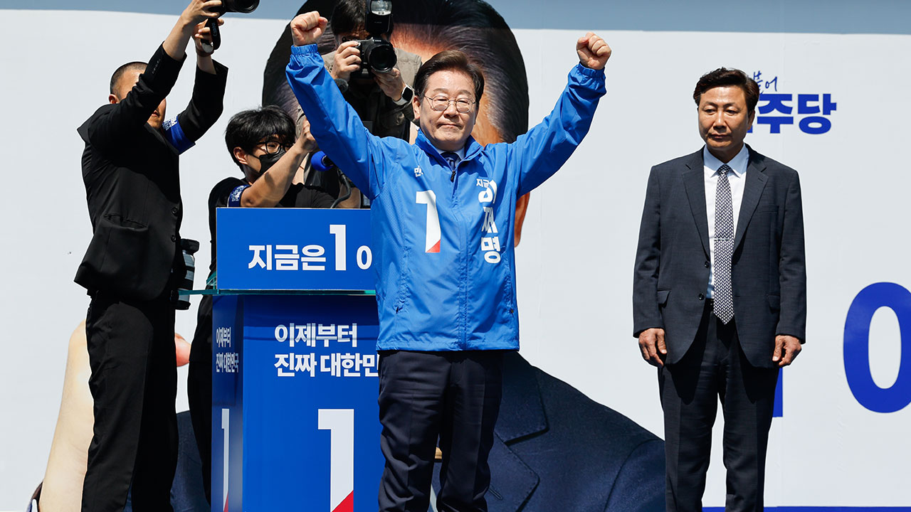 진보당·기본소득당 "이재명 후보 압도적 승리 견인할 것"