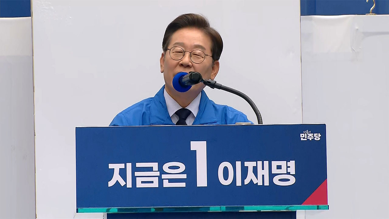 이재명 "중국에 '셰셰', 일본에도 '감사하므니다'‥틀린 말 했나"