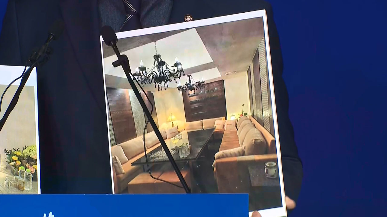 민주, '지귀연 판사 접대의혹' 사진 공개‥"법대에서 내려와야"