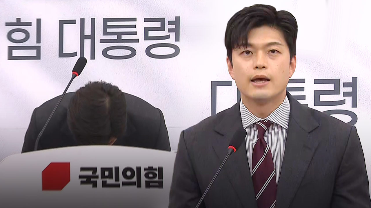 김용태 "김건희 여사 문제, 반성·사과‥영부인 투명히 검증할 것"