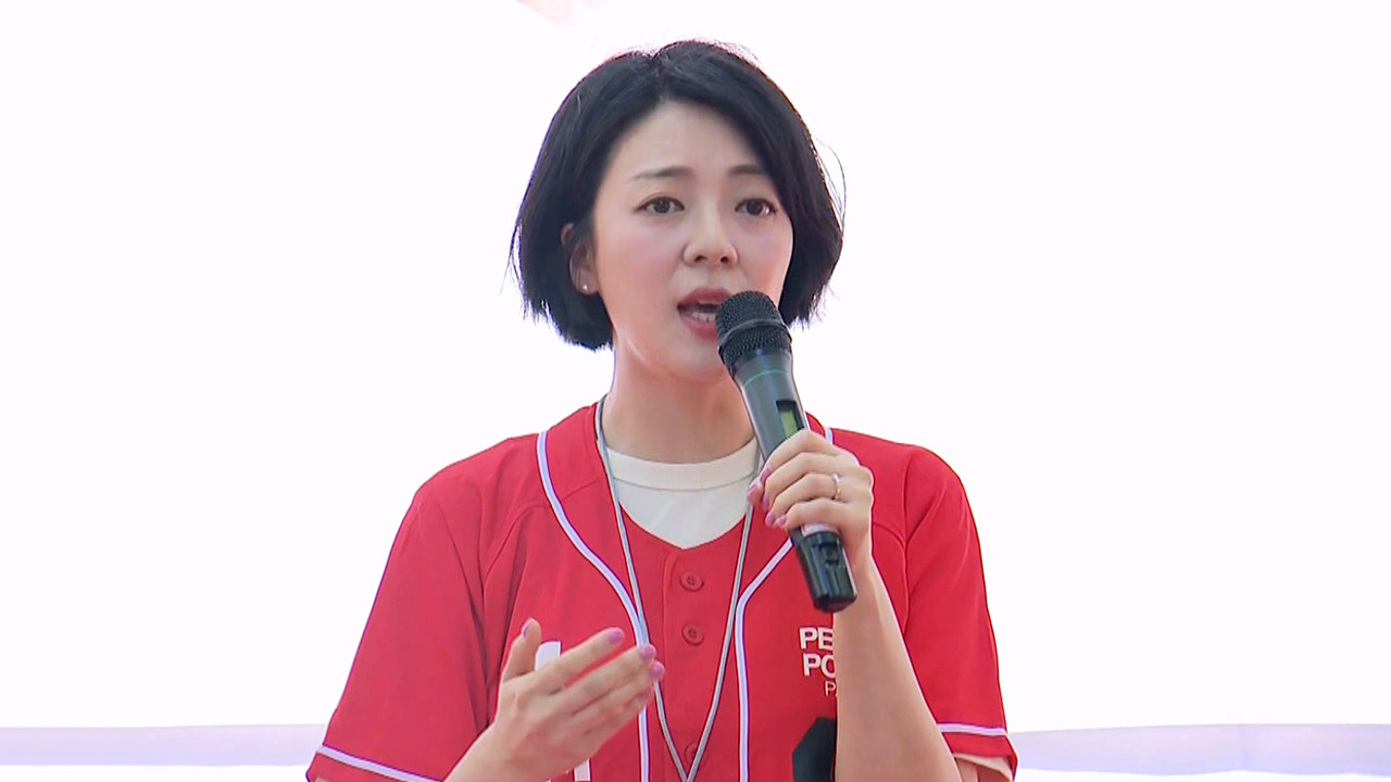 배현진 "당근거래도 아니고 당권거래?‥기생충이나 하는 짓"