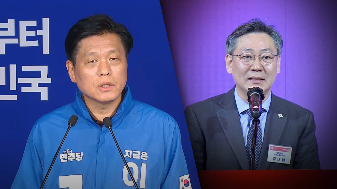 이재명 캠프, 김대남 영입·철회 혼선 내부적으로 경위파악