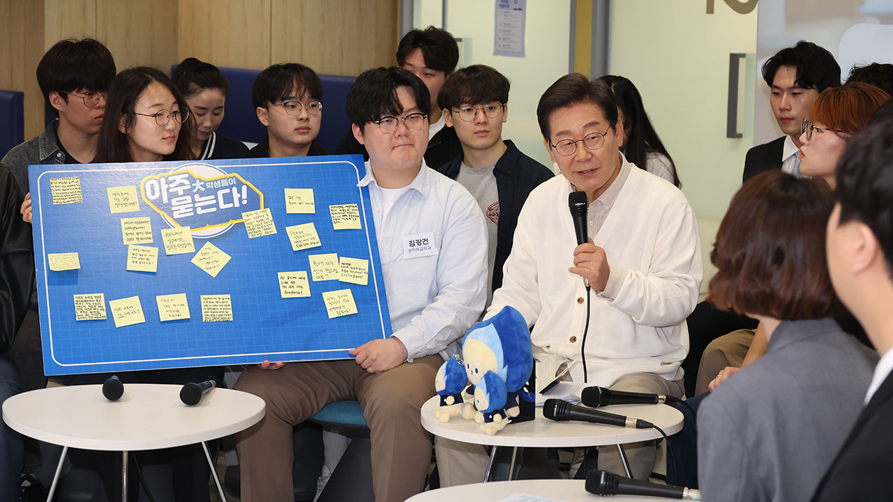 이재명 "청년 공공주택 늘려야‥학자금 이자는 지자체가 부담"