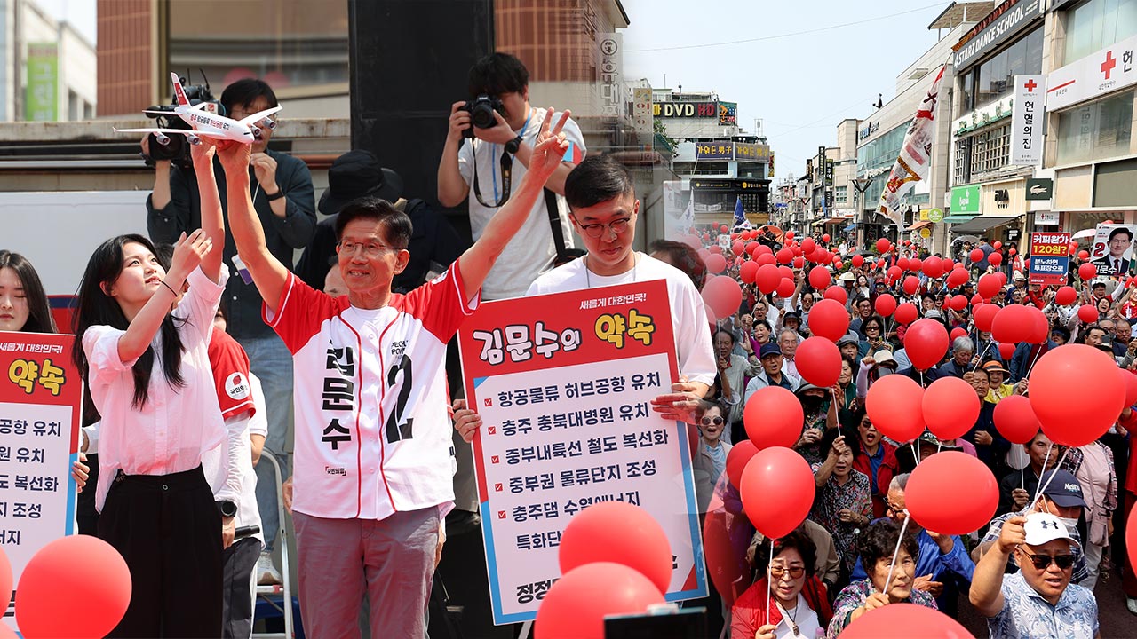 김문수 "'MS노믹스' 선언‥일자리 중심 성장이 해법"