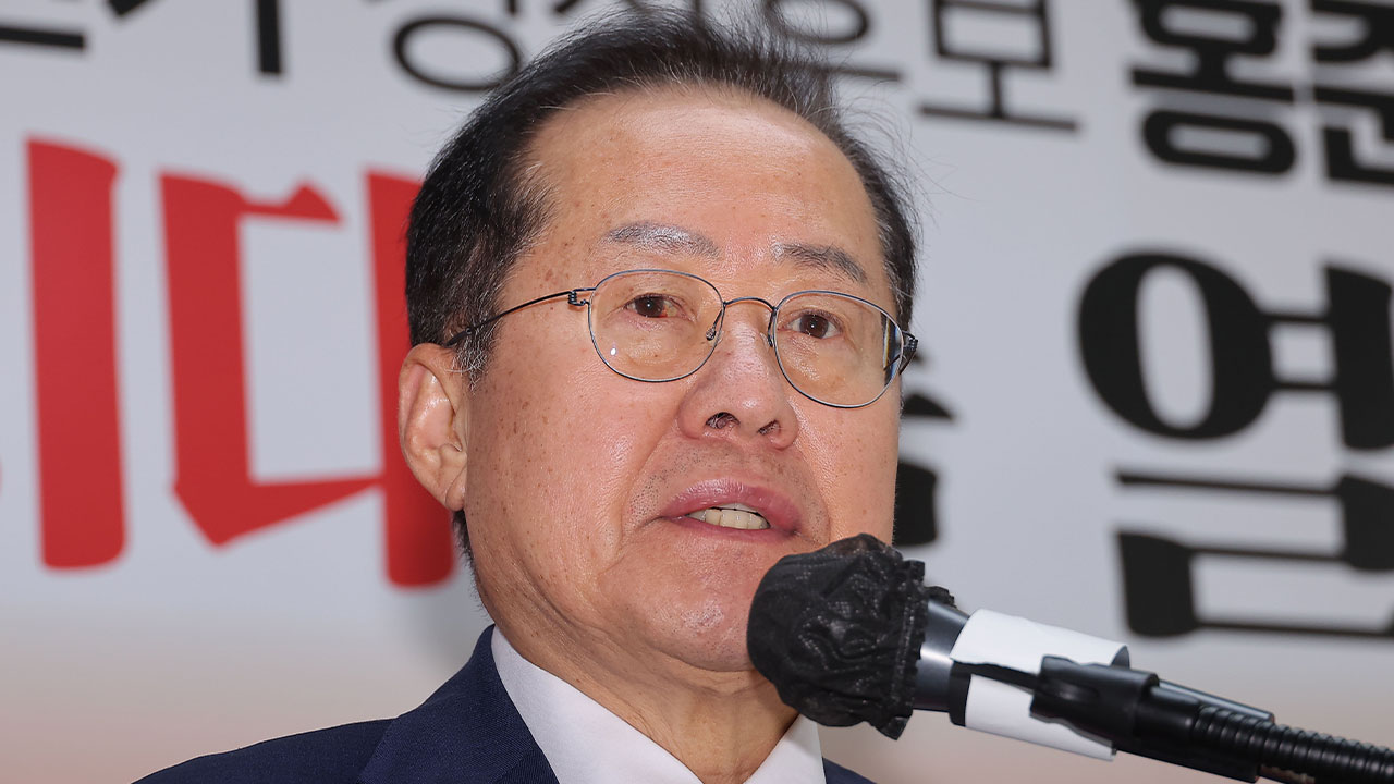 홍준표 "대선 후보 강제교체, 정당 해산사유"