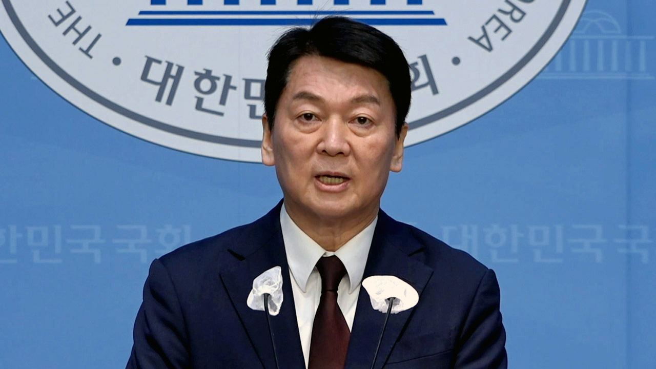 안철수 "지지율 하락‥지금 바꾸지 않으면 우리는 소멸"