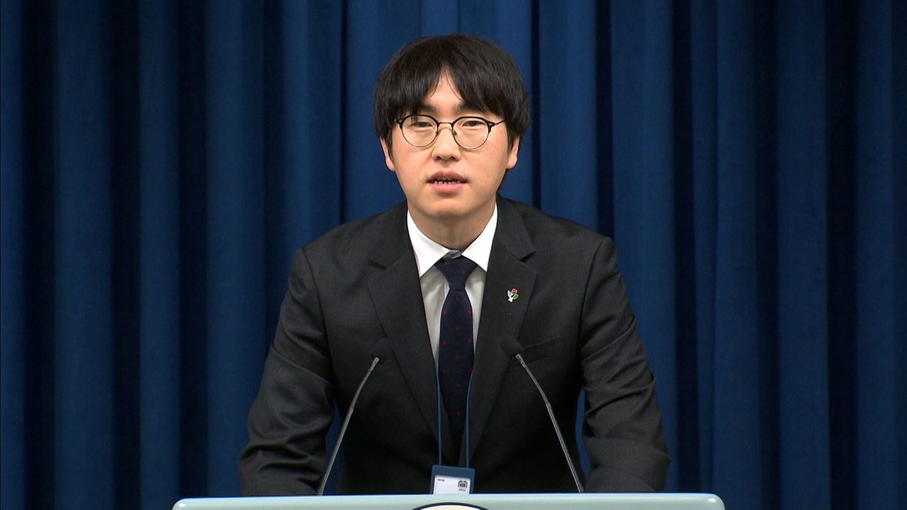 이공계지원특별법 개정안 의결‥하정우 수석 "인재 육성 국가 책무 강화"