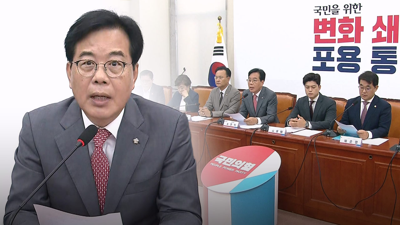 송언석 "이재명 대통령, 나토회의 참석해 트럼프와 회담 추진해야"