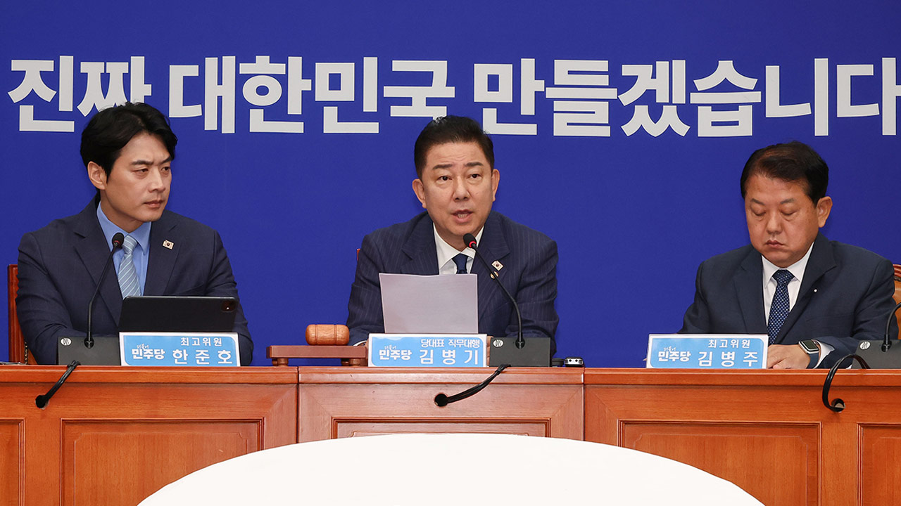 김병기 "김건희 비호한 尹정권 정치검찰, 특검의 수사 받아야"