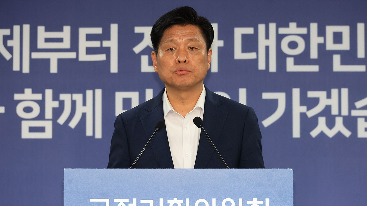 국정위, 공수처 간담회서 권한·기능 확대 논의‥"역할 내실화할 방안 낼 것"