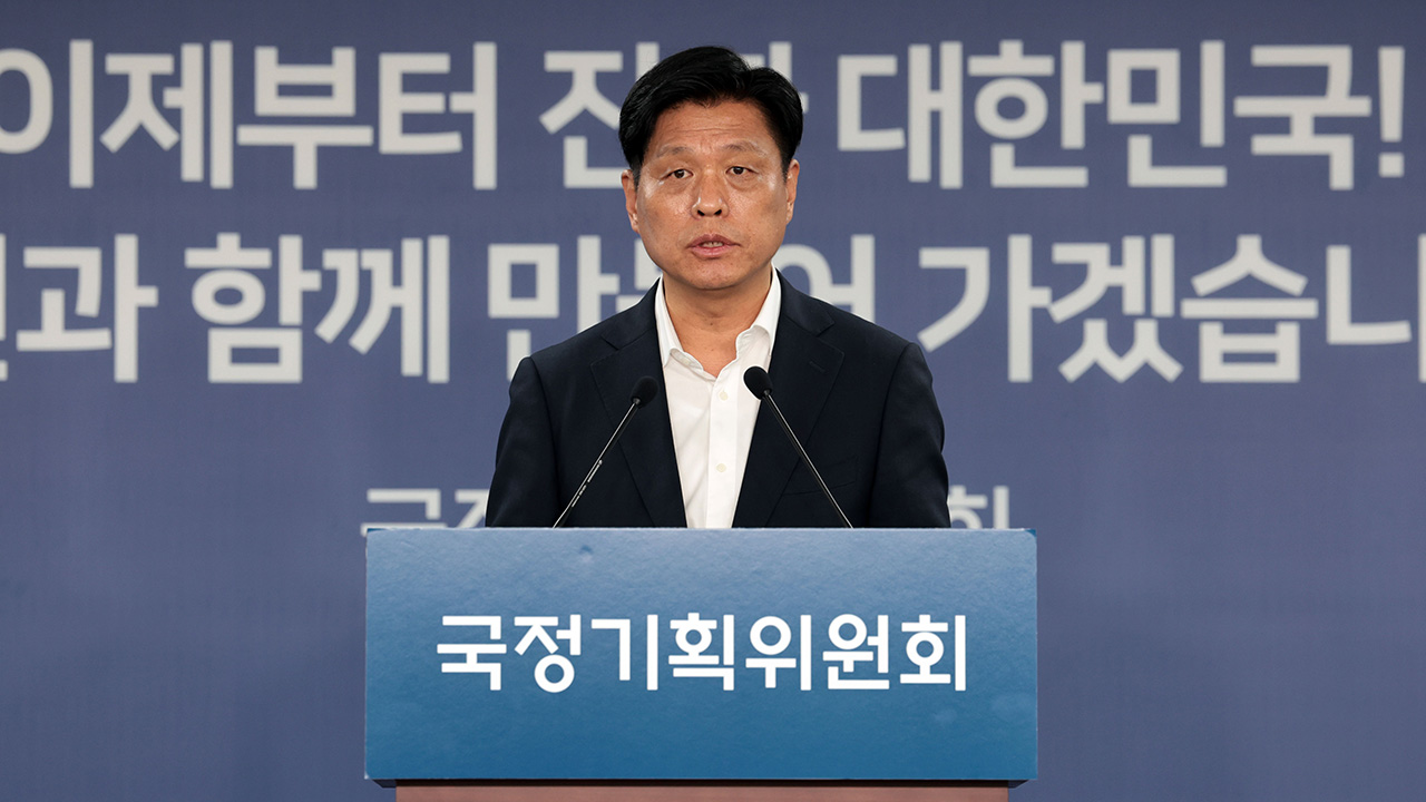 국정위 "기본사회·AI TF 새로 구성‥정부조직개편 논의 속도 붙는 중"