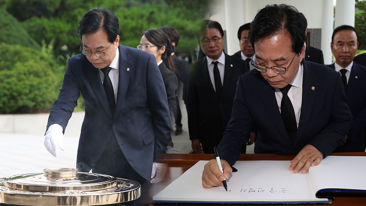 송언석 신임 비대위원장, 현충원 참배‥"본립도생의 마음으로 다시 시작"
