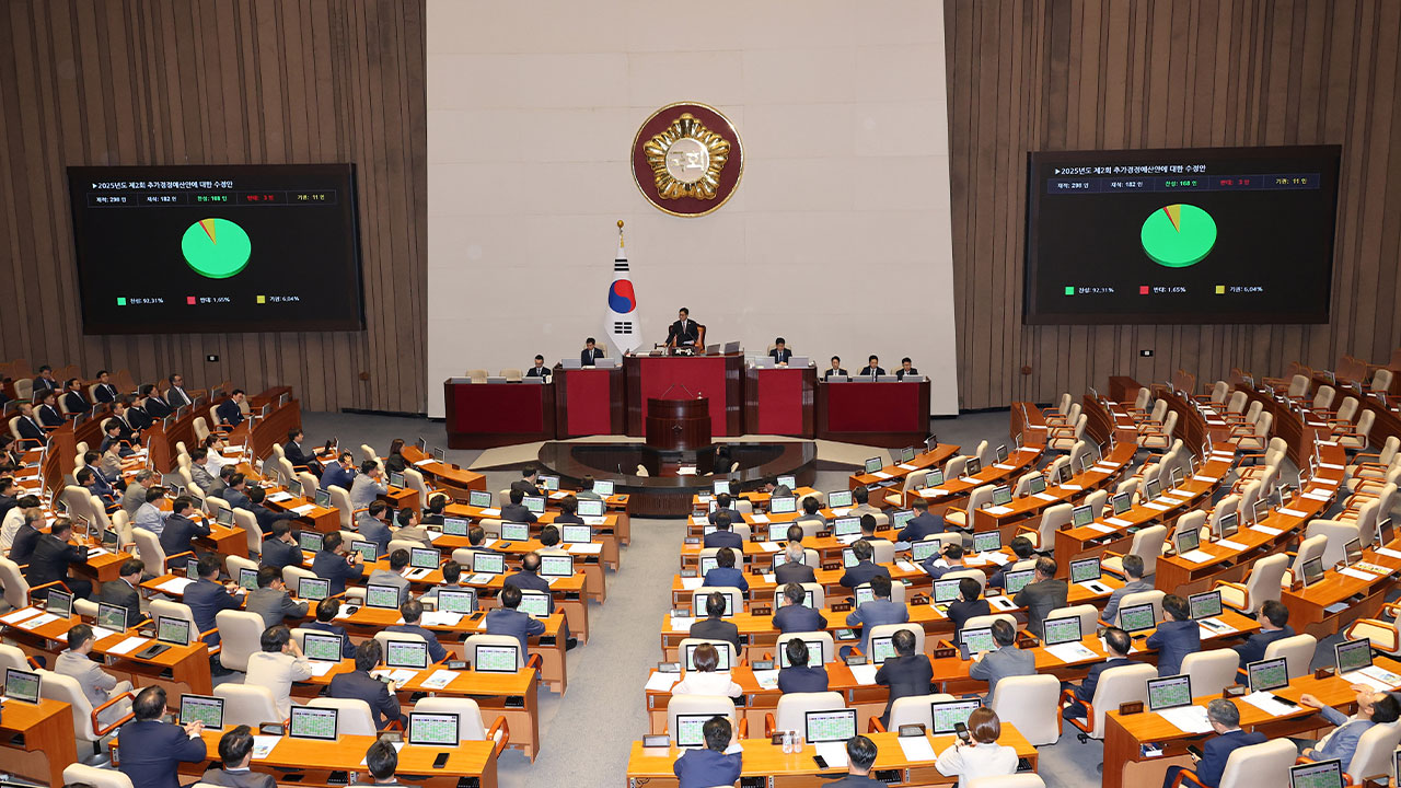 국민의힘 "민주당 '묻지마 추경' 강행, 협치 걷어찼다" 비난