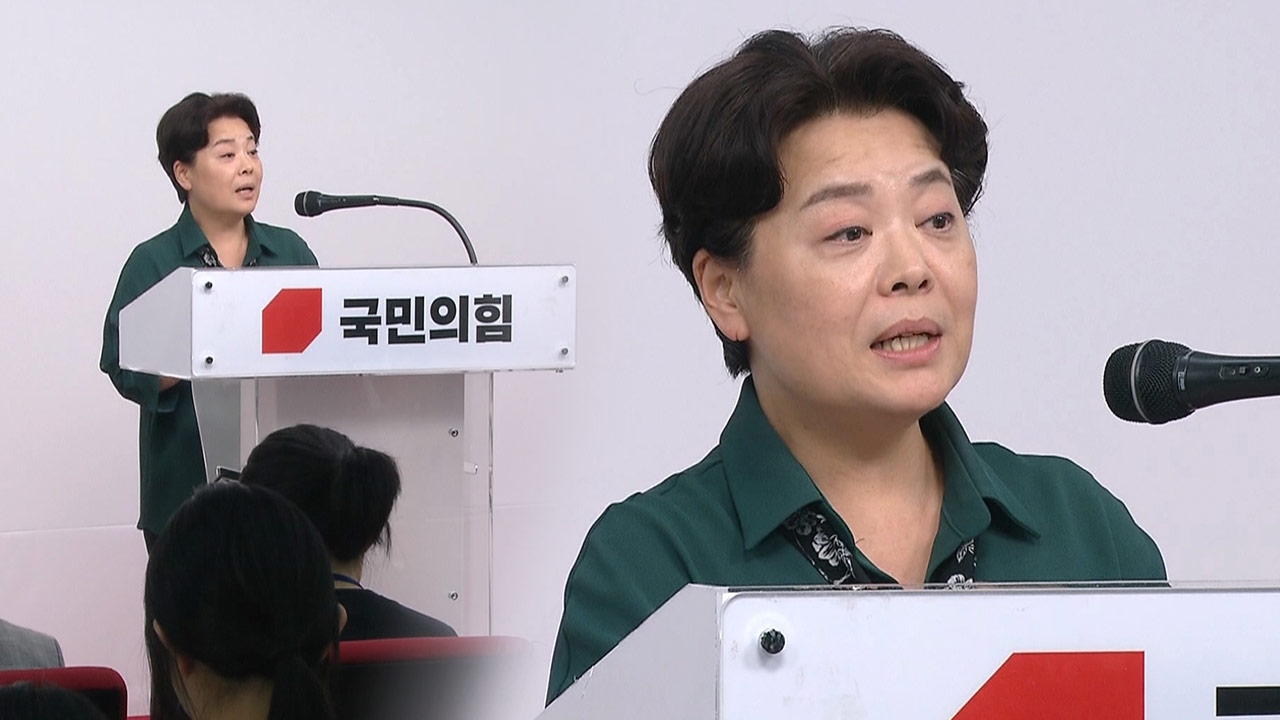 국힘 혁신위 "대통령 부부 전횡·계엄 책임 통감‥당헌·당규에 담겠다"