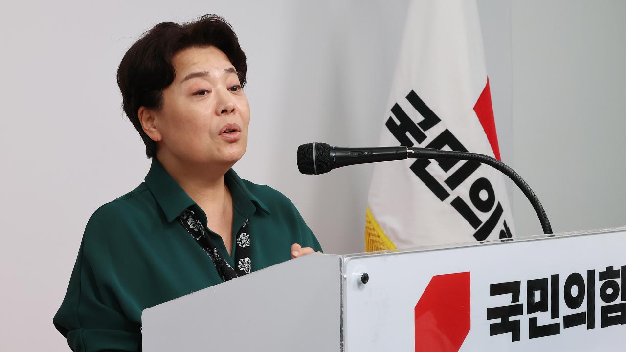 국민의힘 혁신위 "최고위원 폐지, '당 대표 중심' 중앙당무위로 전환"