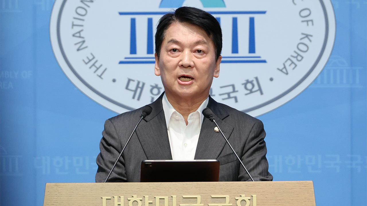 안철수, '국힘 19% 지지율'에‥"끓는 물속 개구리..찐윤 세도정치 막 내려야"