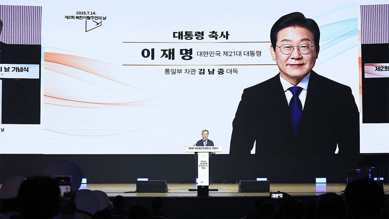 이 대통령 "탈북민, 지역사회 일원으로 성장·발전할 수 있도록 노력"